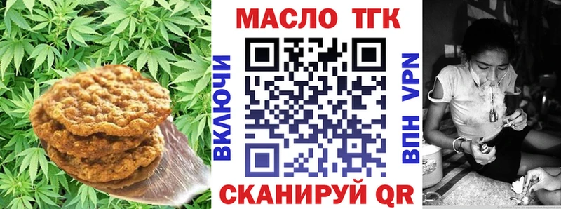 где найти   Лахденпохья  Печенье с ТГК марихуана 