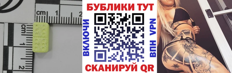 ссылка на мегу вход  Лахденпохья  Экстази 99% 