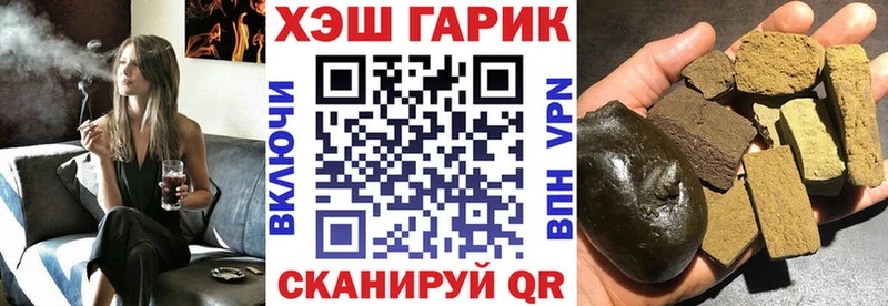 ГАШ Ice-O-Lator  где можно купить наркотик  Лахденпохья 