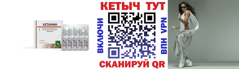 купить наркотик  Лахденпохья  Кетамин ketamine 