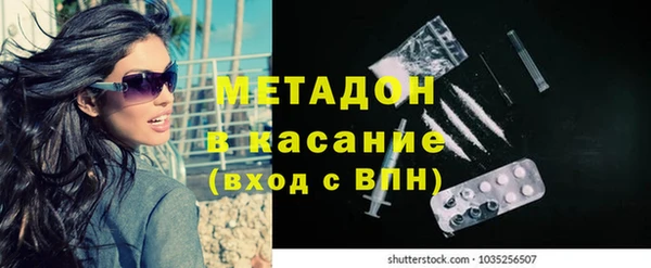 молекула духа Алексин
