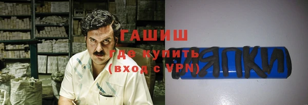 молекула духа Алексин