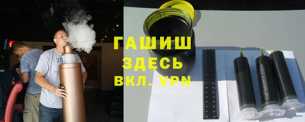 молекула духа Алексин