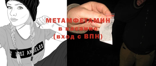 молекула духа Алексин