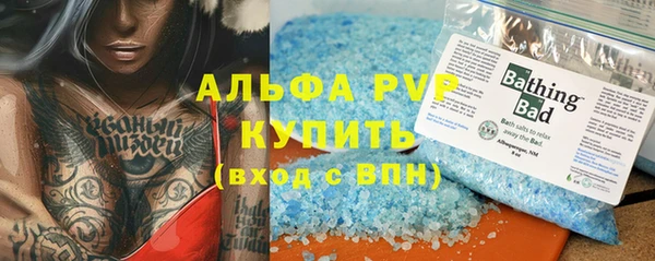 а пвп мука Алексеевка