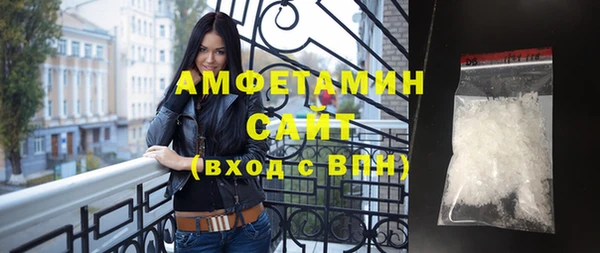 молекула духа Алексин