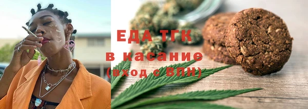 молекула духа Алексин