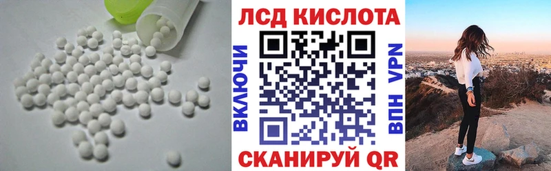 где купить Лахденпохья LSD-25 экстази кислота