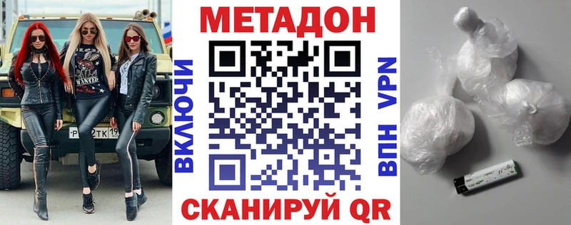 наркота  Лахденпохья  МЕТАДОН мёд 